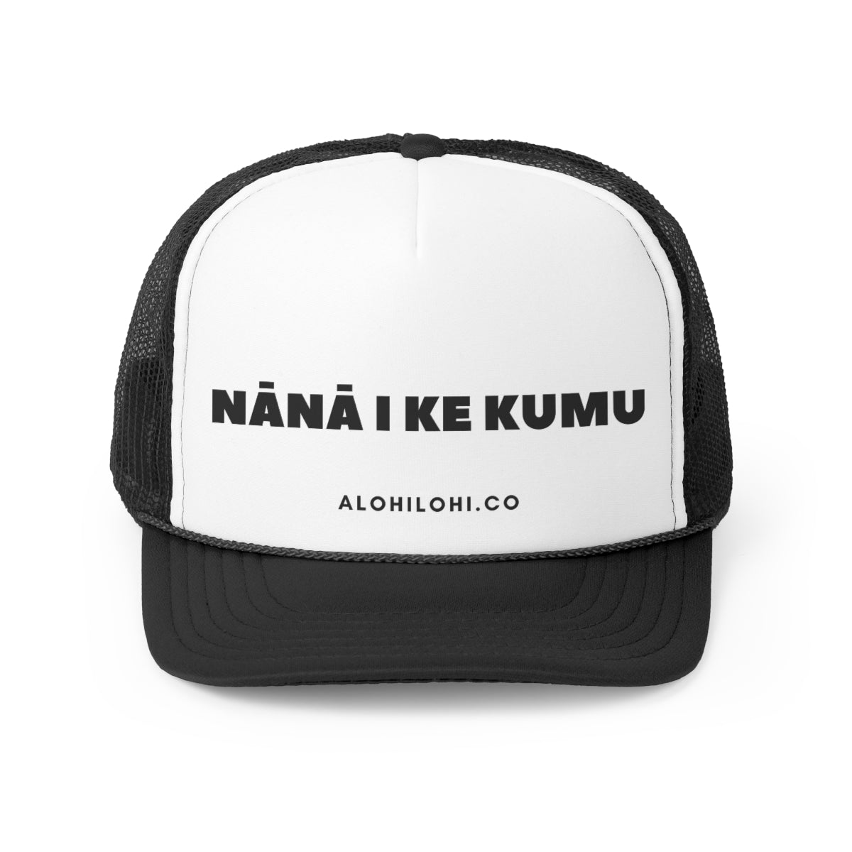 Nānā i ke kumu