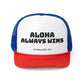 Aloha Always Wins